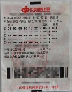 双色球2014年11月第三期开奖结果揭晓，幸运与期待交织的时刻