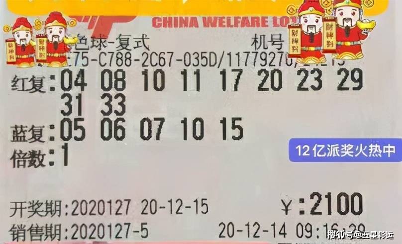 双色球第2018025期开奖，幸运之夜的星光璀璨