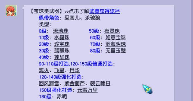 大乐透中奖规则明细表详解