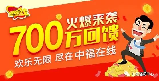 今日竞彩足球半全场预测推荐，深度分析与精准预测