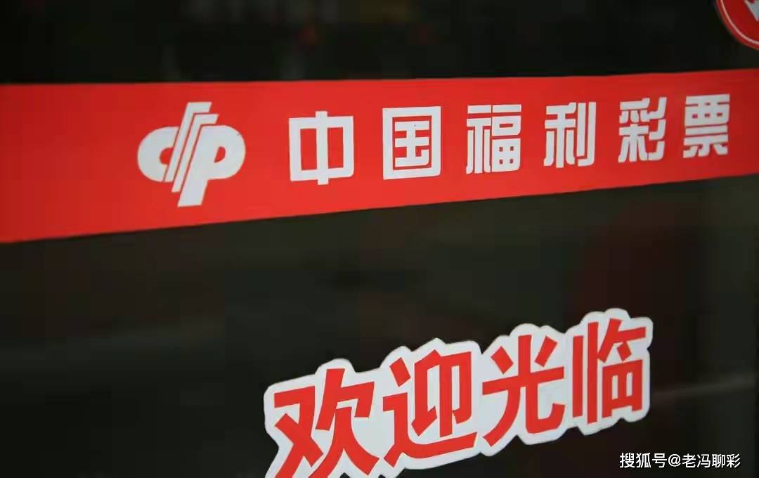家彩千禧福彩3D开机号