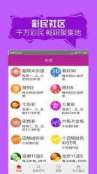 新澳2024天天正版资料大全——探索与解析
