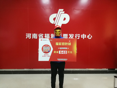 中国福利彩票开奖结果，梦想与希望的交织