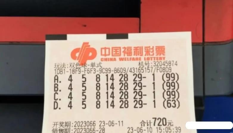 开奖结果 第8页
