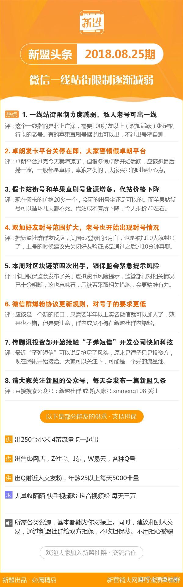 下一期预测必出号码精选——揭秘彩票背后的秘密