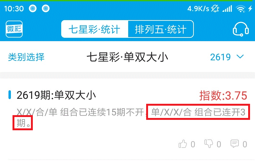 正规大小单双快三下载，一种全新的数字娱乐体验
