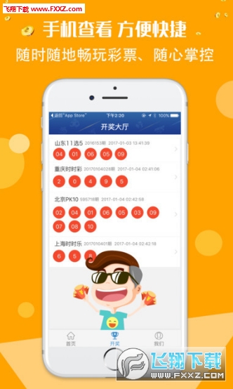 香港二四六玄机资料与免费图全程揭秘