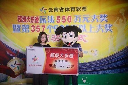 揭秘福利彩票开奖号码背后的秘密