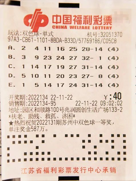 双色球2019年第115期开奖结果揭晓，幸运数字的盛宴