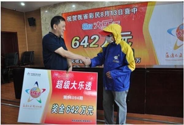 大乐透开奖号码新浪，探索彩票背后的故事与数字魅力