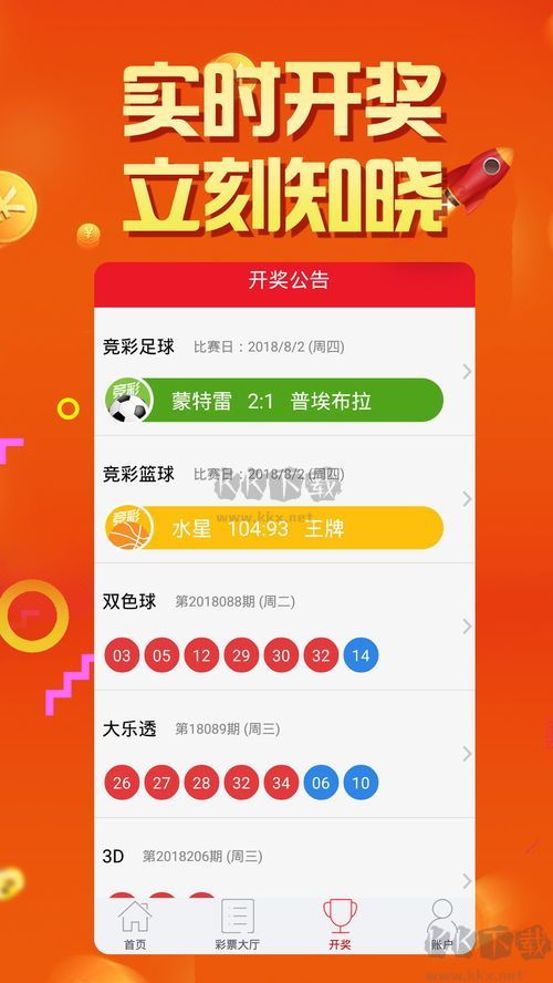 够力奖表手机版——移动端的奖励新体验