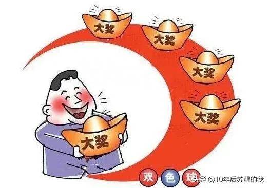 揭秘2023双色球开奖结果，幸运与期待交织的盛宴
