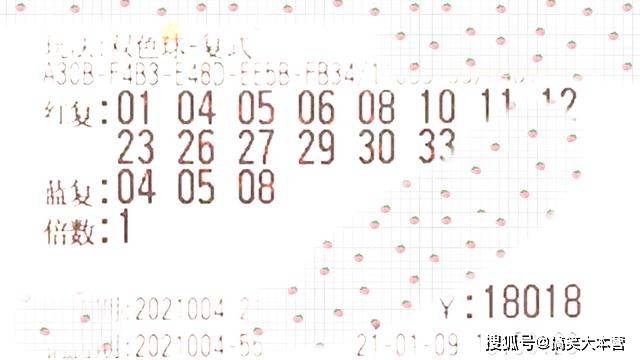 双色球2021年第022期开奖结果揭晓，幸运与期待交织的时刻