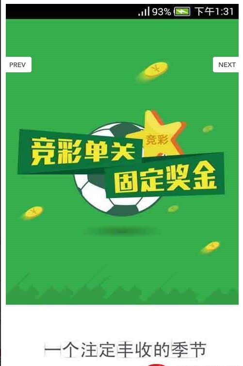吉林十一选五走势图表，揭示彩票背后的数据与策略