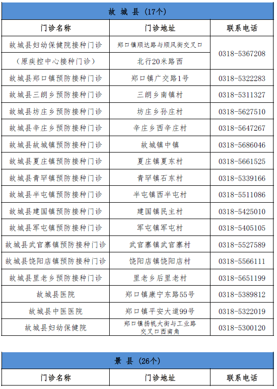 河北快三开奖结果，激情与期待的交汇点