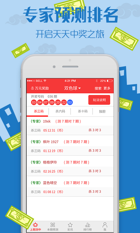 揭秘3D彩票开奖结果查询，掌握信息，赢取大奖的关键