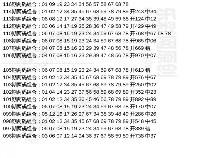 福彩3D综合版走势图连线新浪，探索彩票世界的奥秘与魅力