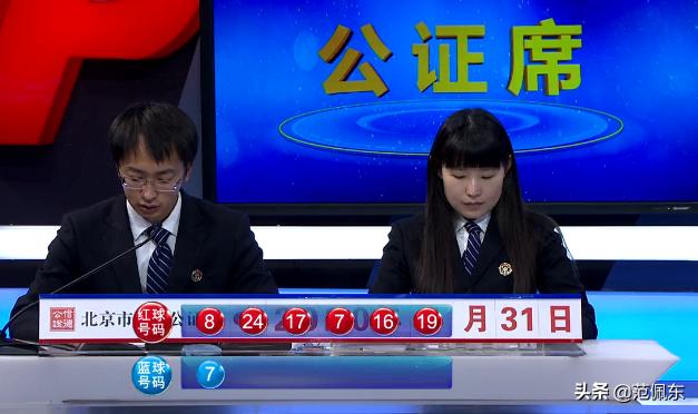 双色球012期历史开奖号码汇总及分析