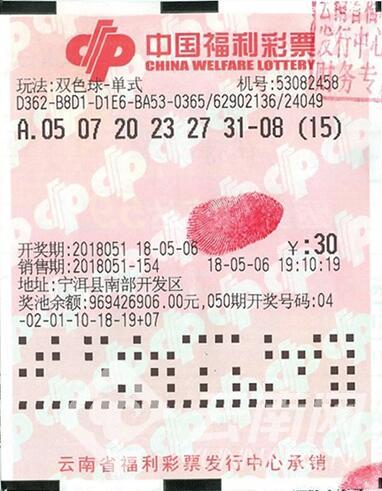 双色球2019138期开奖结果揭晓，幸运儿揭晓！