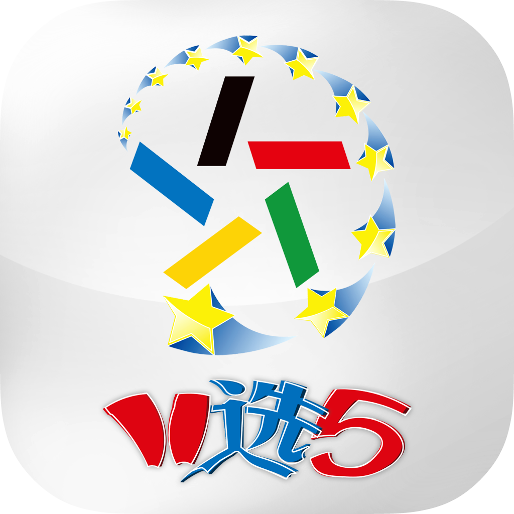 广东11选五最新开奖结果揭秘