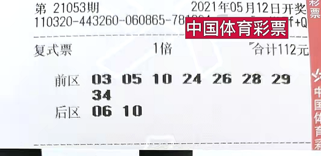今天体彩开奖结果，激情与期待的交汇