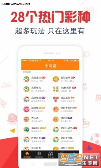 排列五开奖号码今晚开奖结果直播，揭秘彩票背后的神秘力量