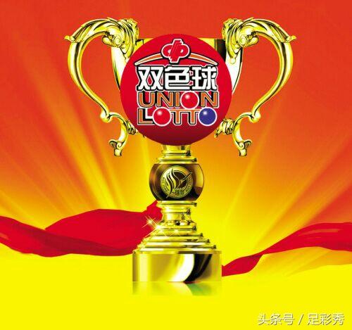 双色球2019年第059期，幸运与策略的双重博弈