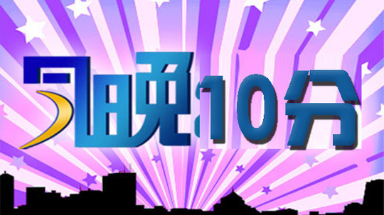 今晚3D开奖号，期待与惊喜的交汇时刻