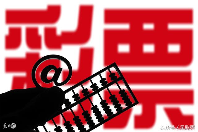 福彩3D开奖号码结果，探索与揭秘