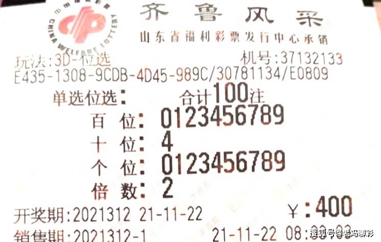 福彩3D走势图（专业连线），探索彩票世界的动态与策略