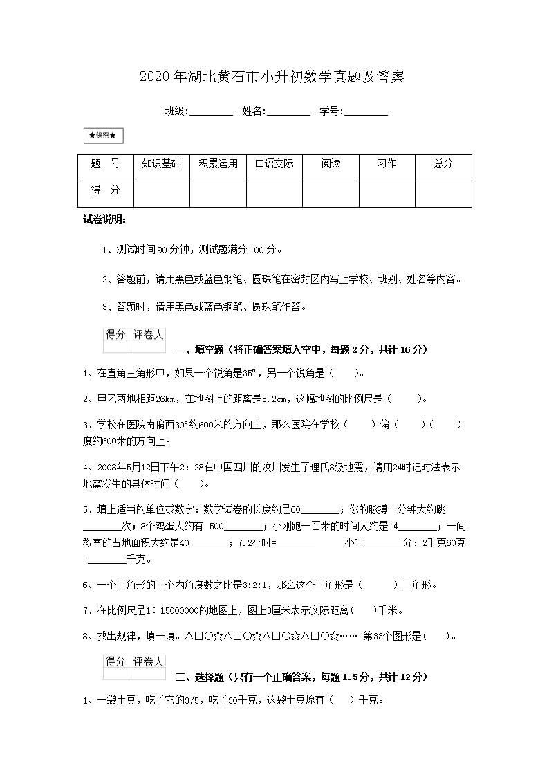双色球2021年开奖结果查询，一场数字盛宴的揭晓时刻