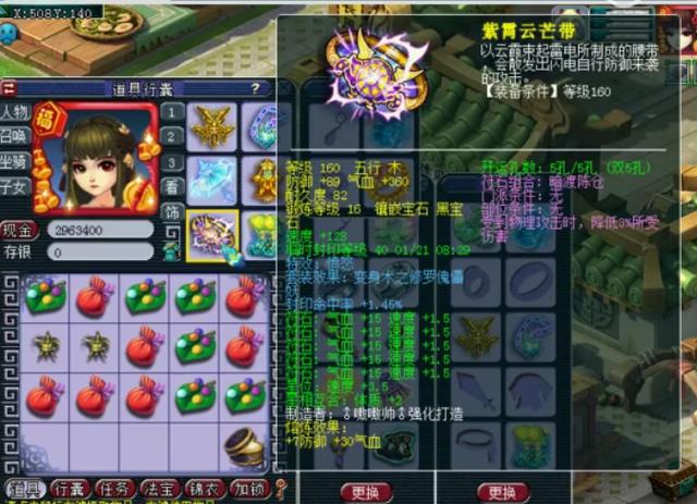 福彩3D晚秋和值谜，探索与解析