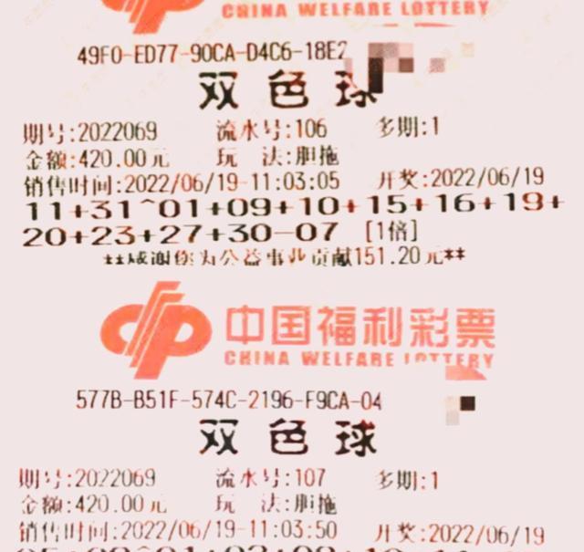 随机一注双色球，梦想与运气的交汇点