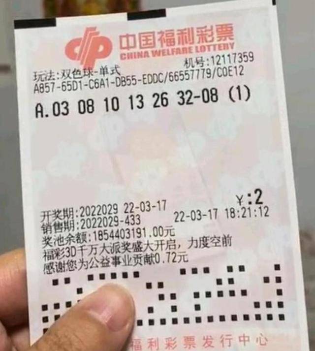 双色球今日全实票，彩票的魅力与期待