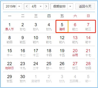 双色球2019143期，幸运与策略交织的博弈