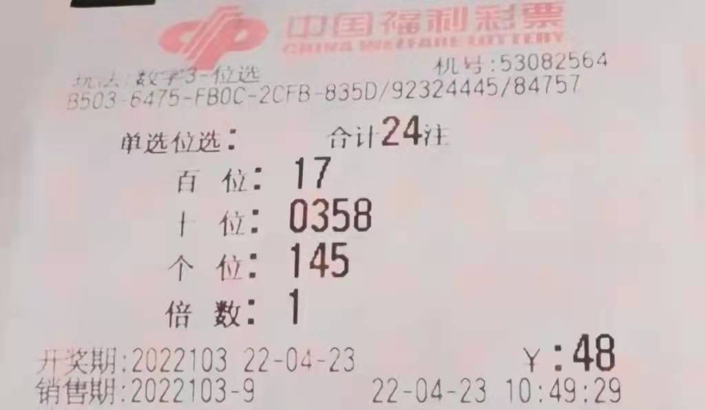 南国彩票论坛特区论坛中的排列五精准预测研究