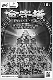 双色球第143期开奖号的神秘面纱与彩民期待
