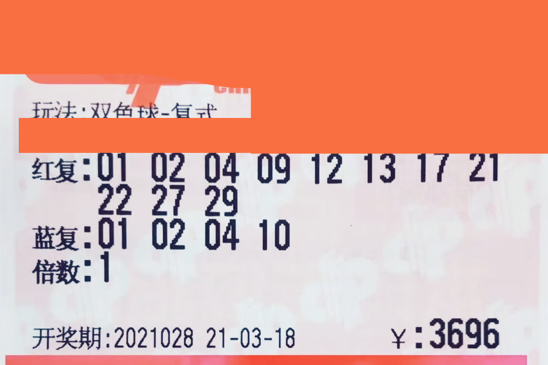 双色球2022年第097期开奖结果揭晓，彩民期待揭晓神秘数字组合