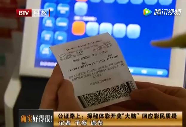 揭秘彩票背后的秘密，关于17500开奖号的查询之旅