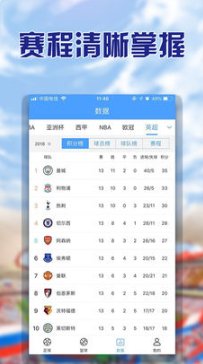 球探比分即时足球比分捷报Love——赛场内外的激情与期待