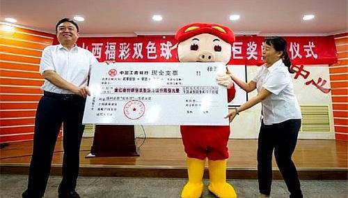 双色球2014019期开奖结果揭晓，幸运儿揭晓！