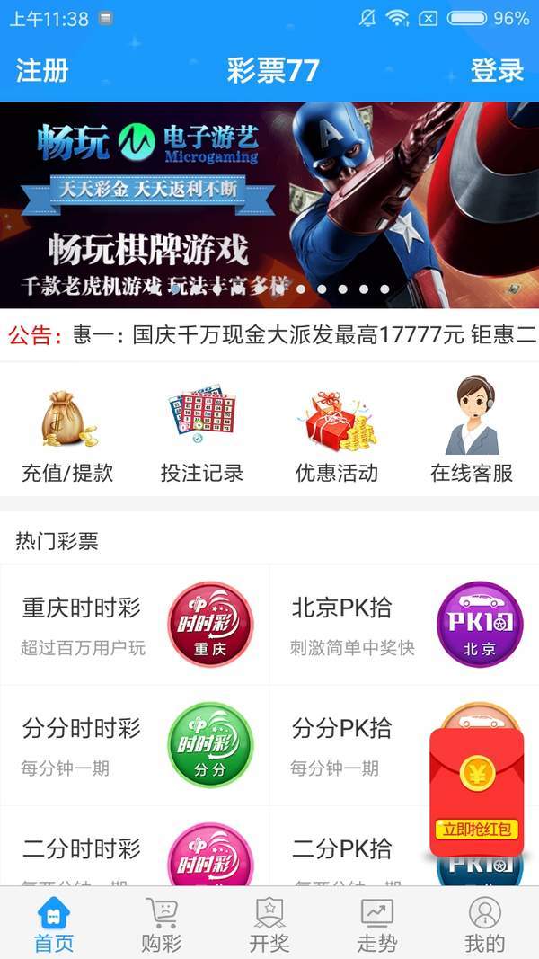 双色球2021063期开奖结果查询，揭晓幸运数字的魅力与期待