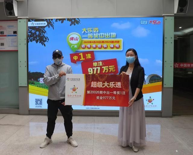 大乐透彩票开奖号的魅力与期待