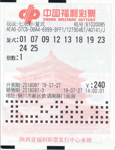 回望2018双色球历史开奖号——数据背后的故事