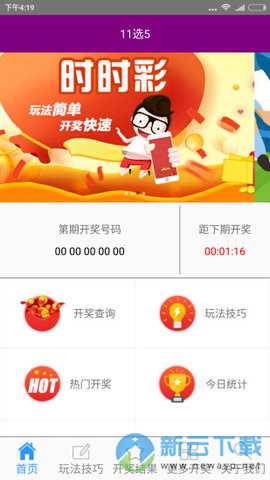 揭秘3D开奖结果走势图，综合专业版解析