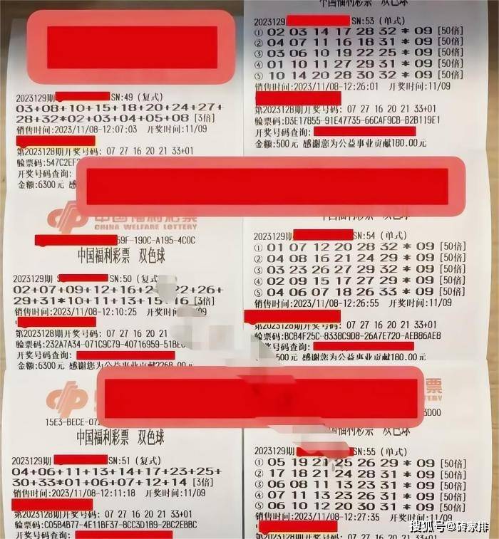 双色球2021年02月23日开奖回顾，二等奖明细详解