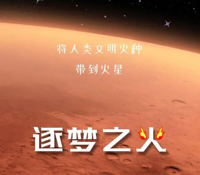 独胆必下一个，探索未知，勇攀高峰的坚定信念
