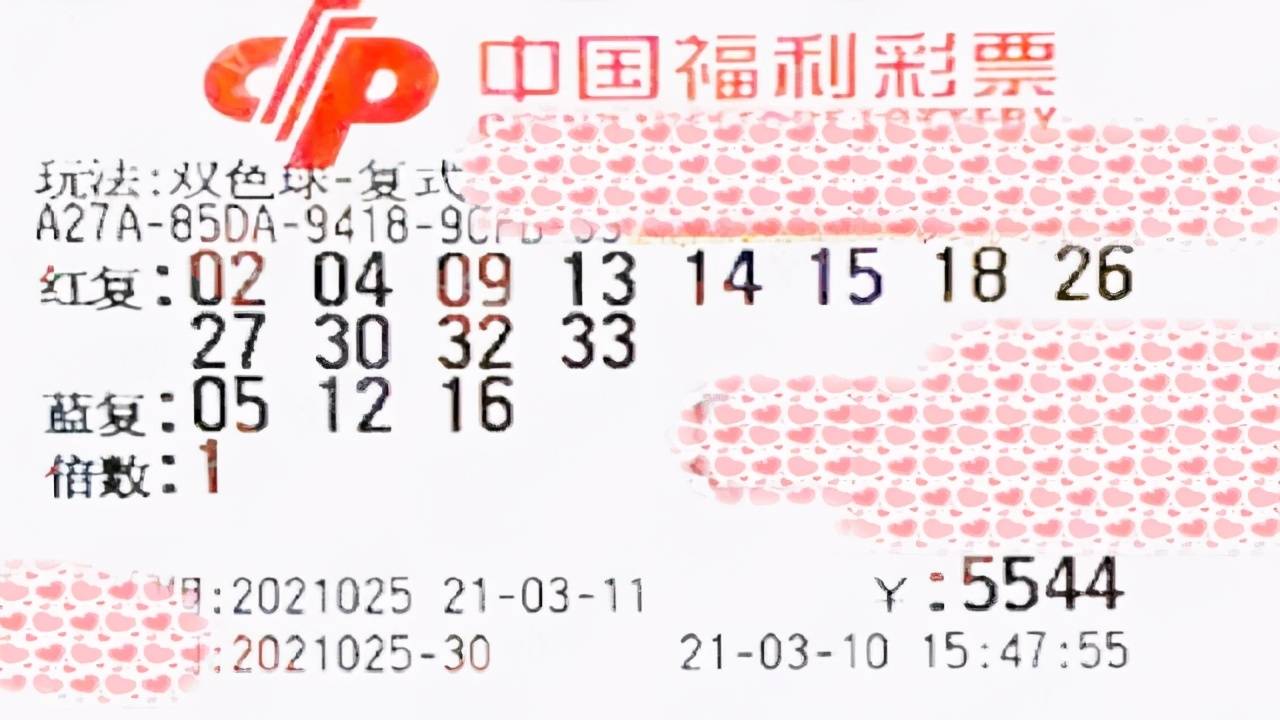 双色球2014025期开奖结果，幸运之夜的惊喜与期待