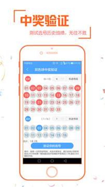 大乐透超长版走势分析