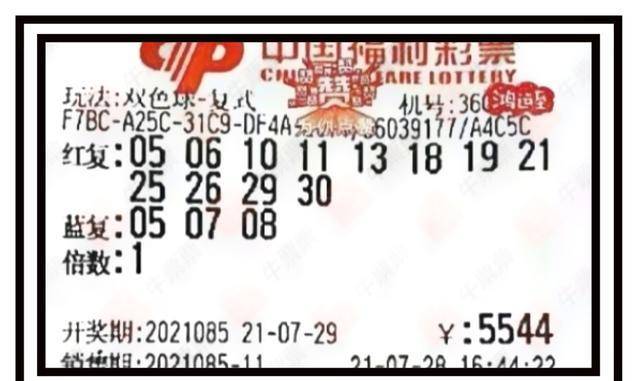 双色球2019085期开奖结果，幸运之夜的惊喜与期待